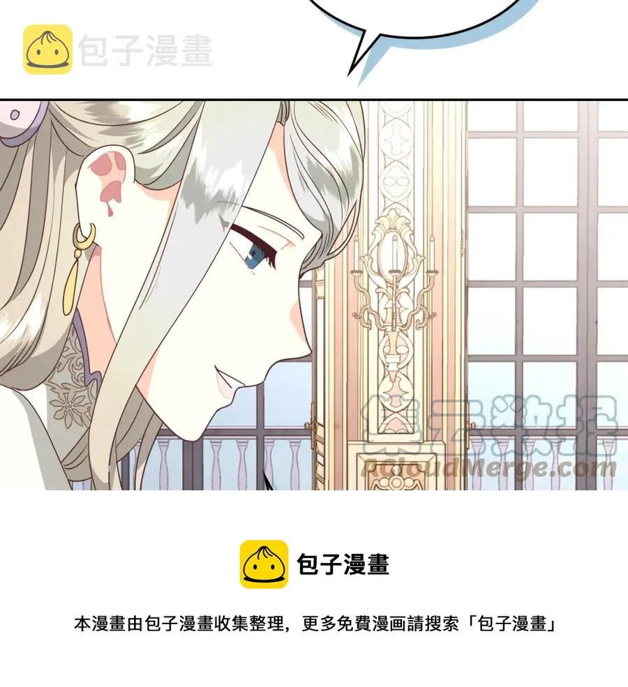 第131话 路要自己选 第121页