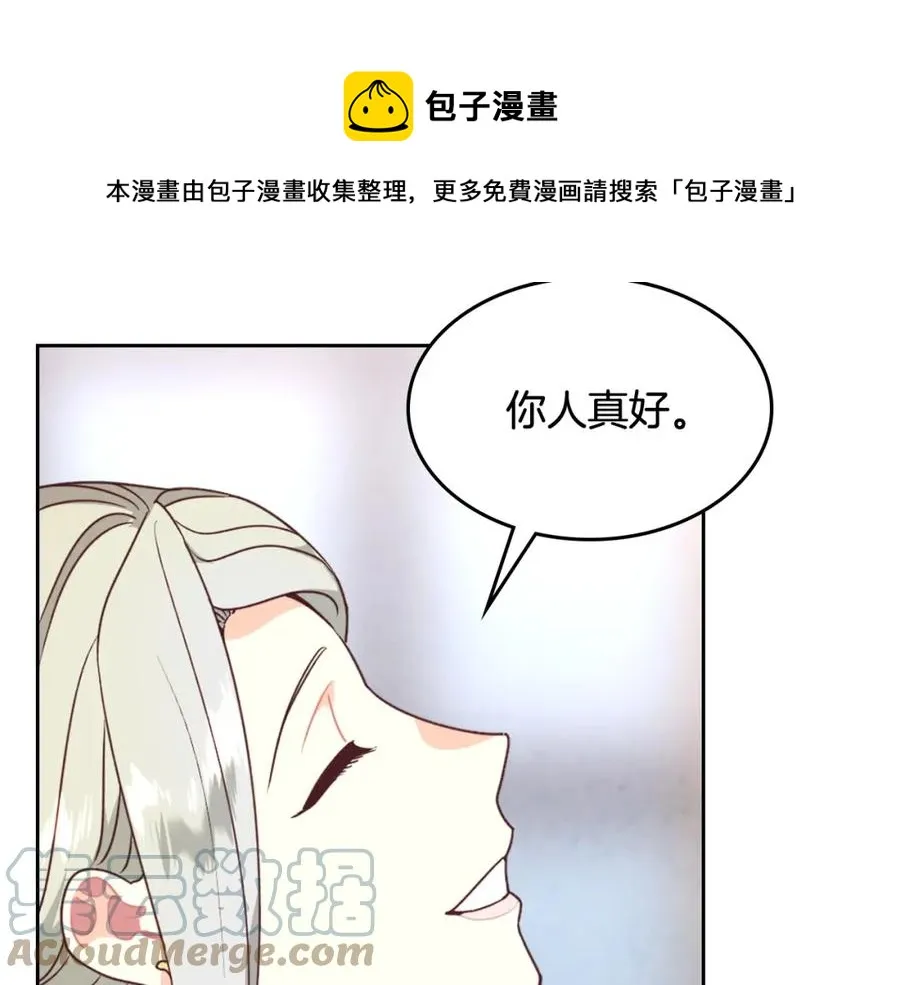 第131话 路要自己选 第129页