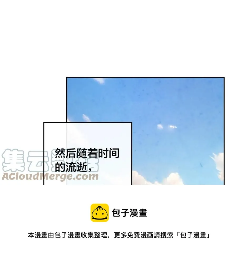 第131话 路要自己选 第145页