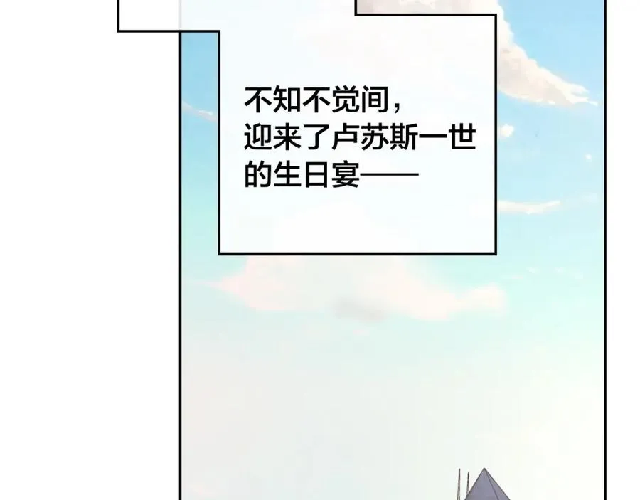 第131话 路要自己选 第146页