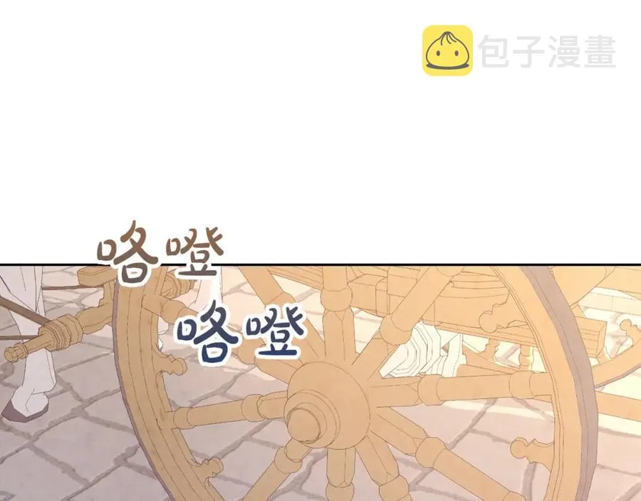 第131话 路要自己选 第148页