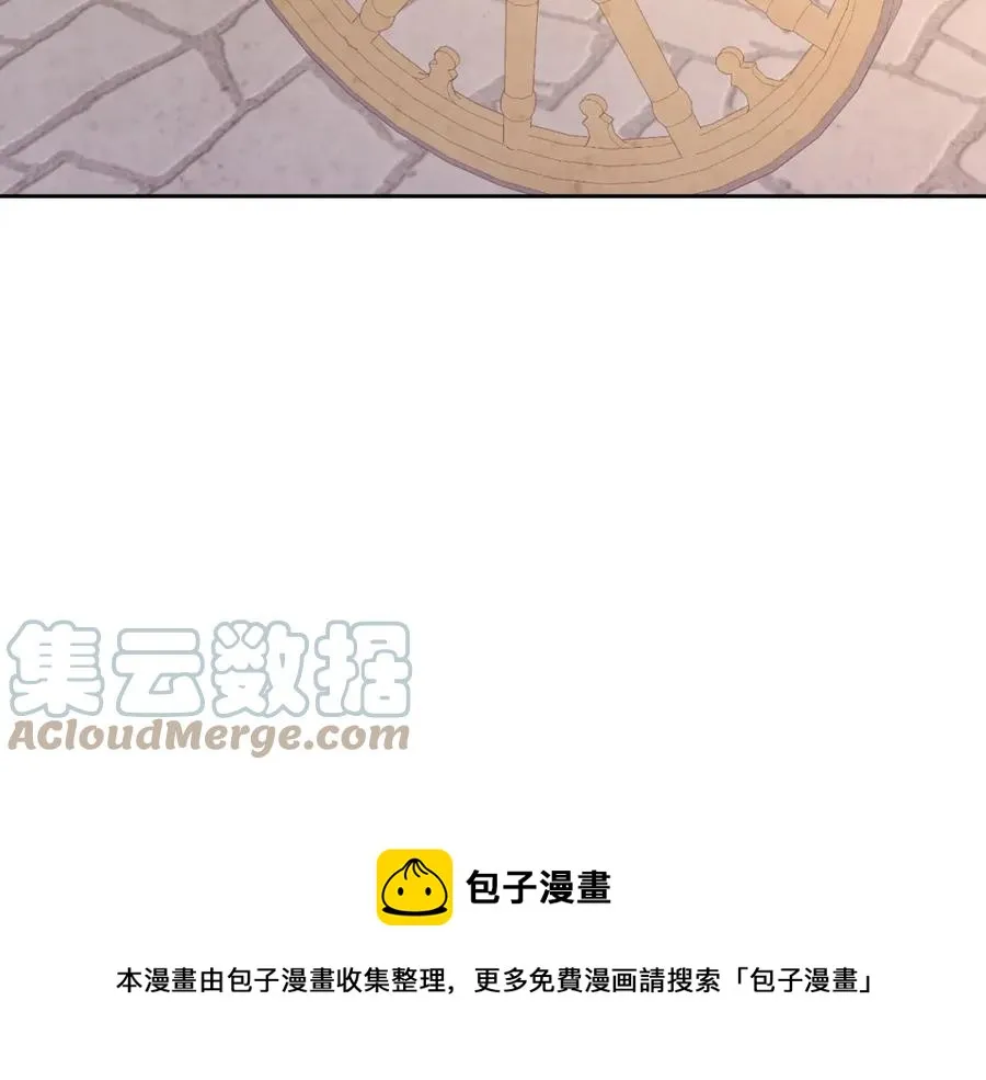 第131话 路要自己选 第149页