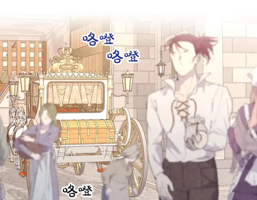 第131话 路要自己选 第150页