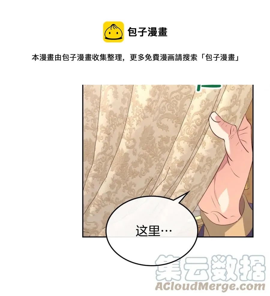 第131话 路要自己选 第153页