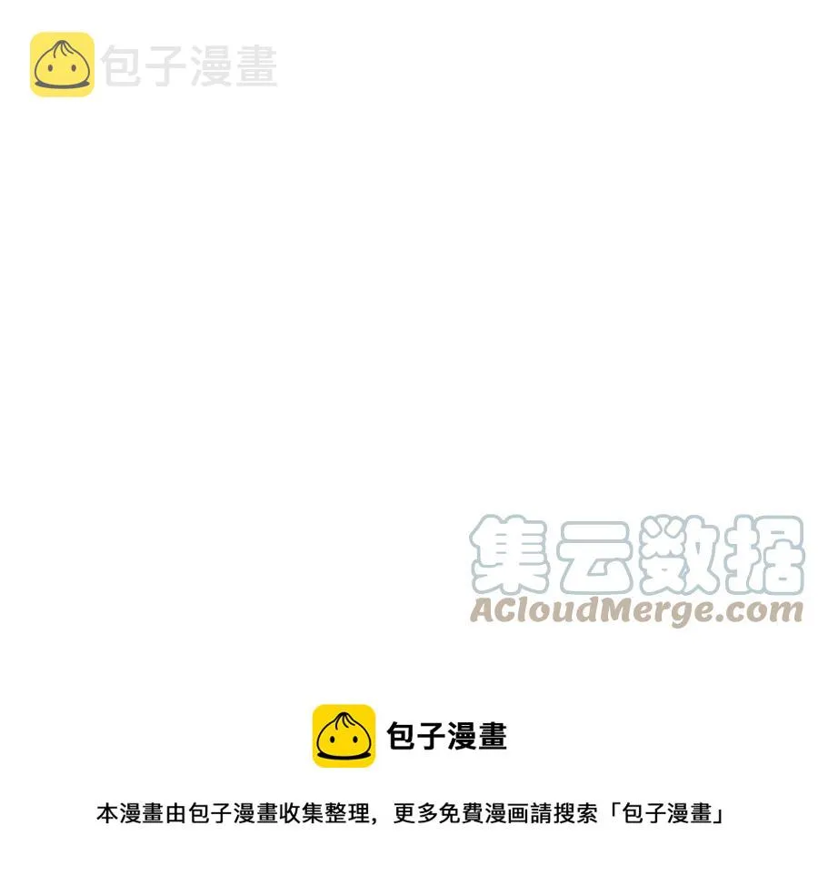 第131话 路要自己选 第161页