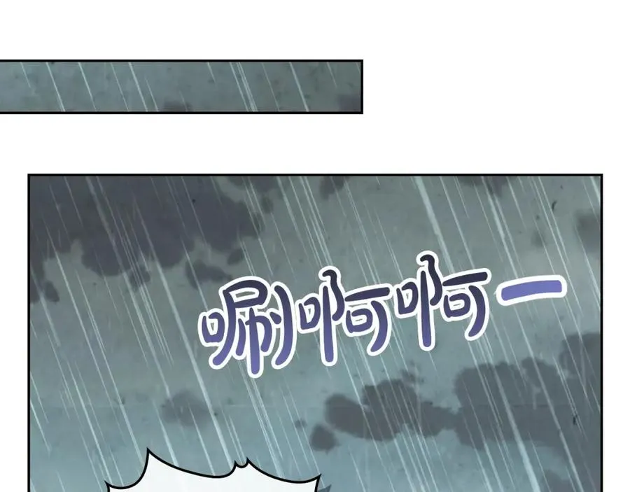 第131话 路要自己选 第162页