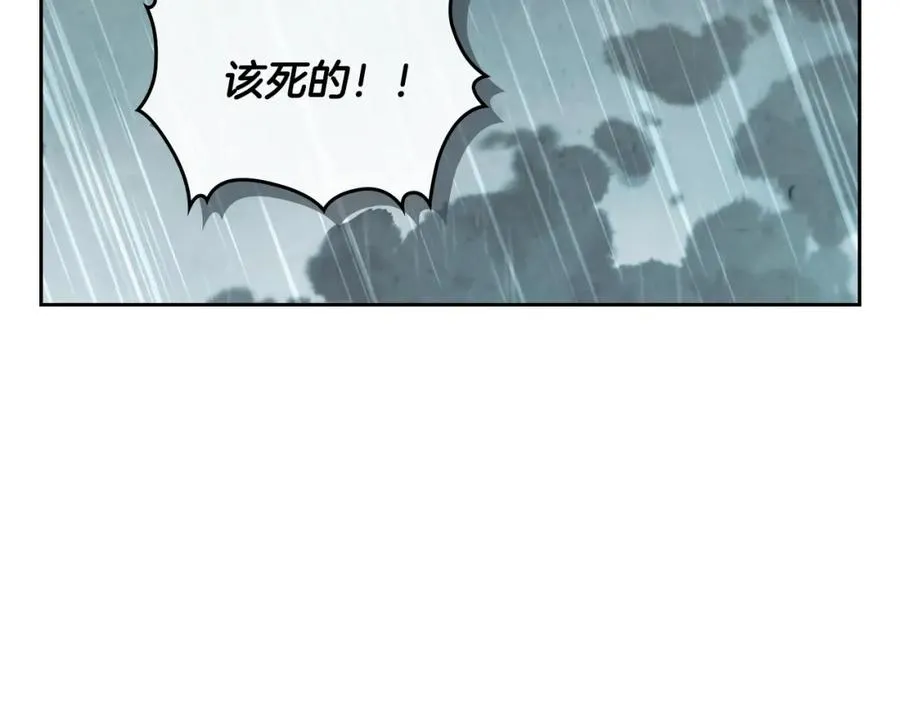 第131话 路要自己选 第163页
