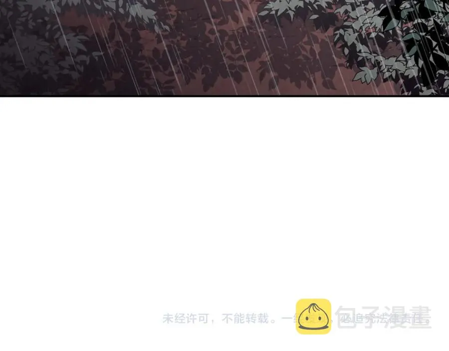 第131话 路要自己选 第166页