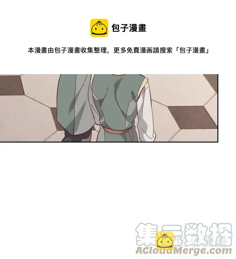第130话 阻止她结婚！ 第9页
