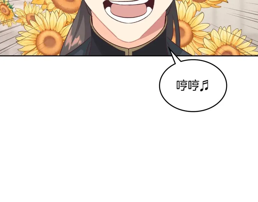 第130话 阻止她结婚！ 第11页