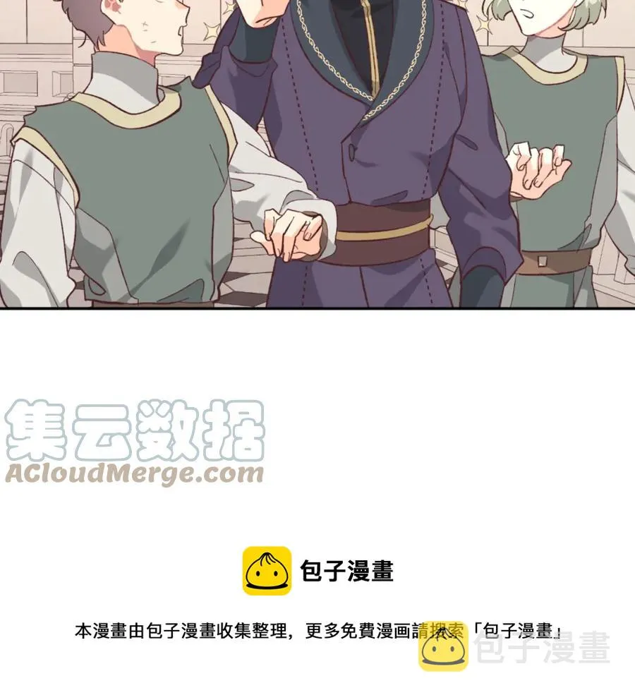 第130话 阻止她结婚！ 第13页