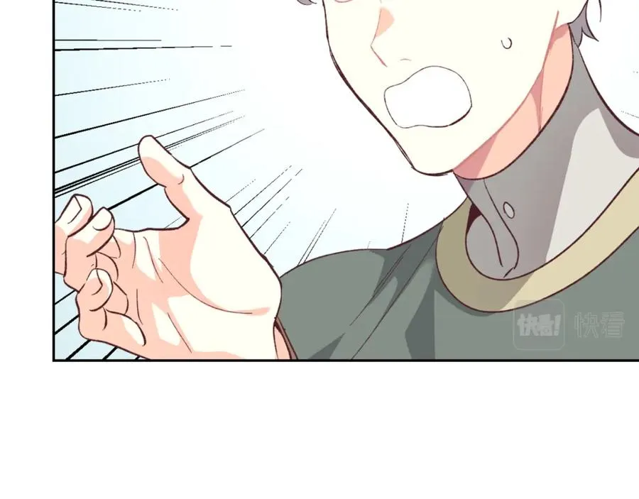 第130话 阻止她结婚！ 第27页