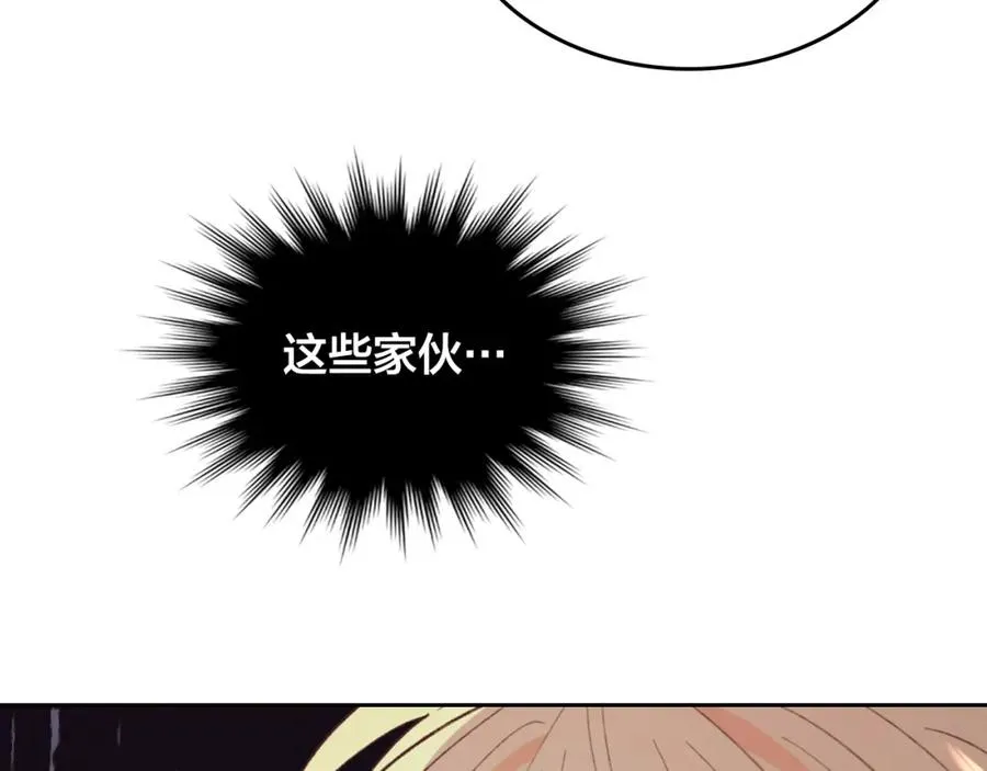 第130话 阻止她结婚！ 第36页