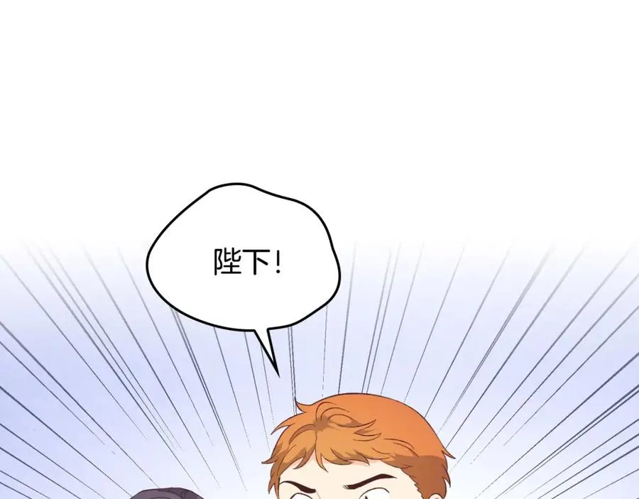 第130话 阻止她结婚！ 第40页