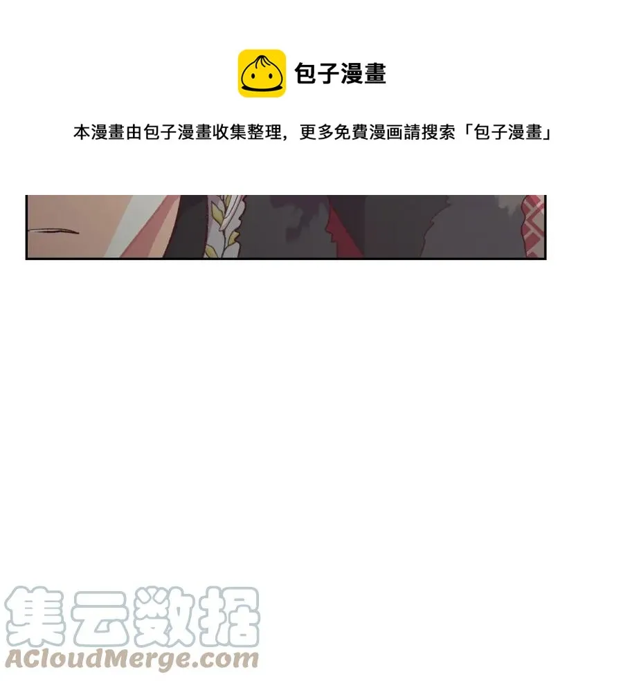 第130话 阻止她结婚！ 第49页
