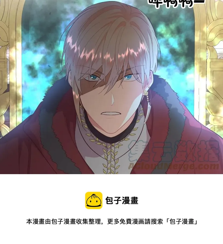 第130话 阻止她结婚！ 第53页