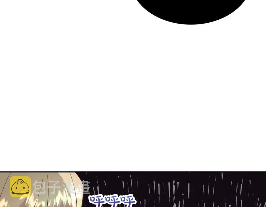 第130话 阻止她结婚！ 第63页