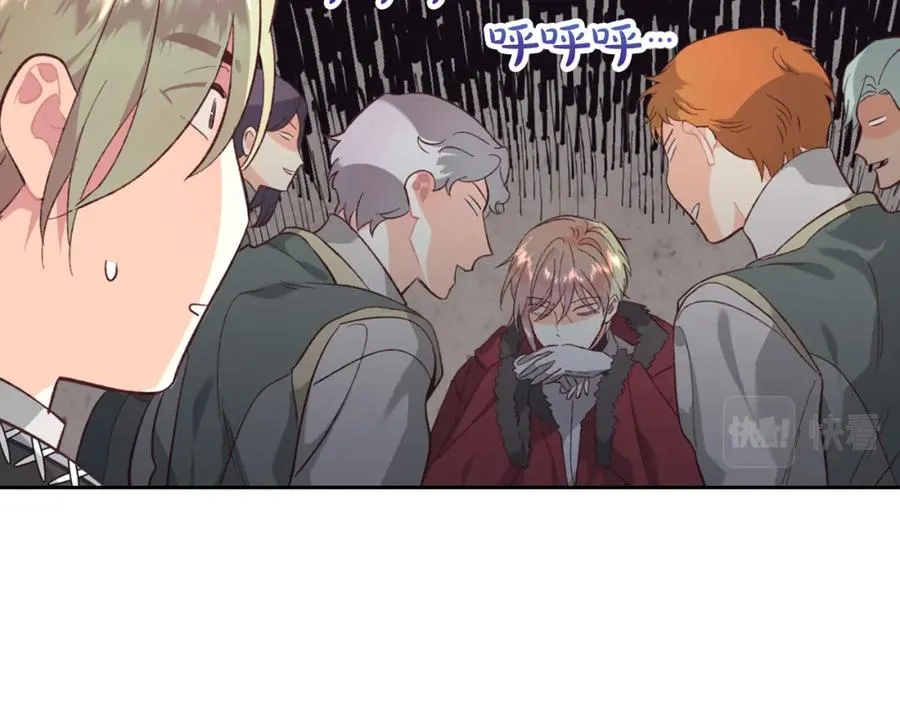 第130话 阻止她结婚！ 第64页