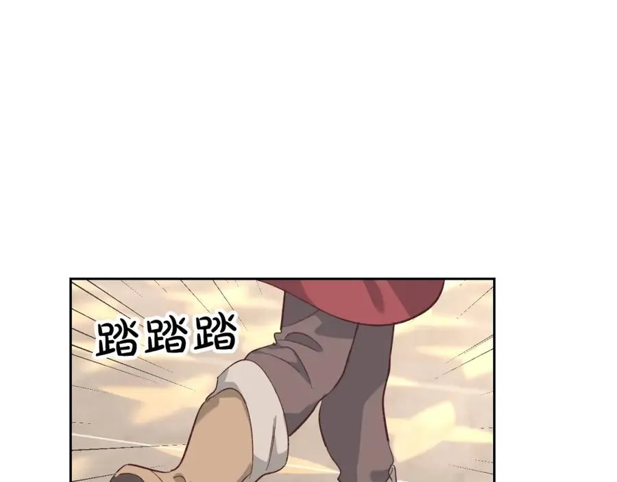 第130话 阻止她结婚！ 第72页