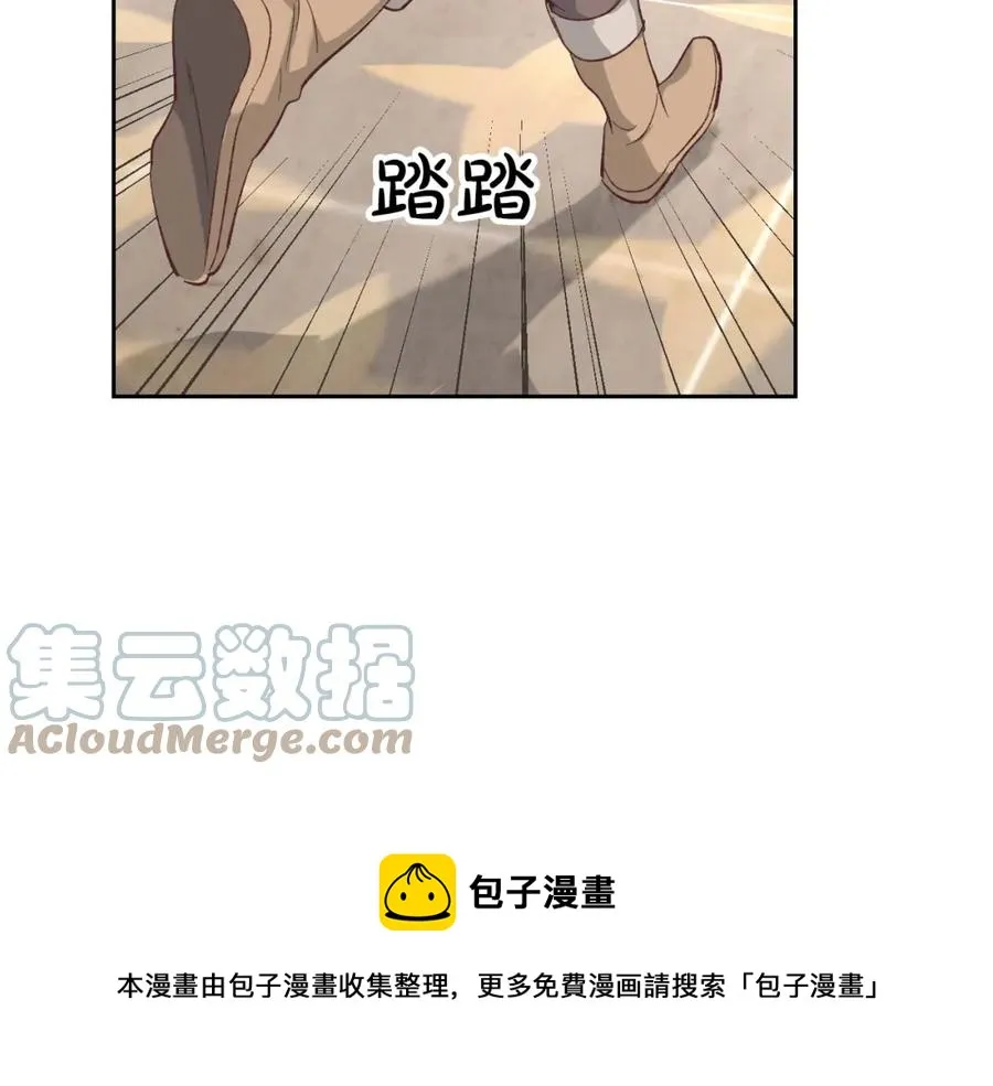 第130话 阻止她结婚！ 第73页