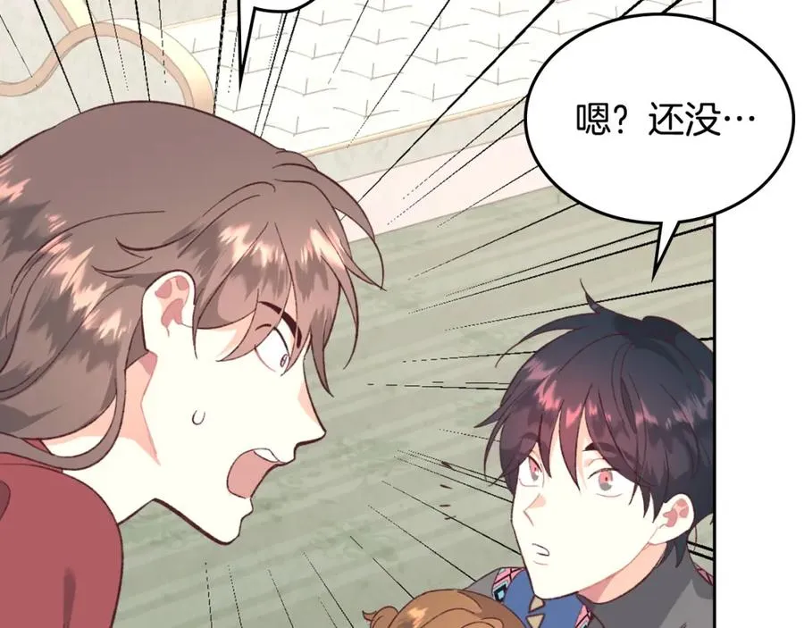 第130话 阻止她结婚！ 第82页