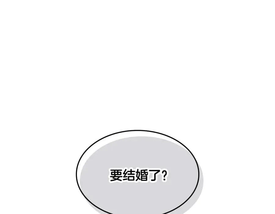 第130话 阻止她结婚！ 第87页