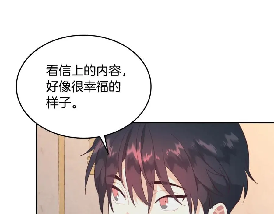 第130话 阻止她结婚！ 第102页