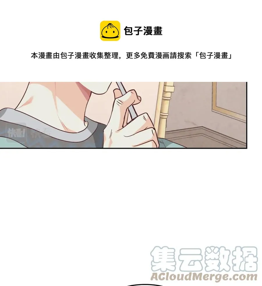 第130话 阻止她结婚！ 第109页