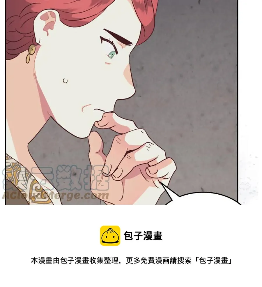 第130话 阻止她结婚！ 第113页