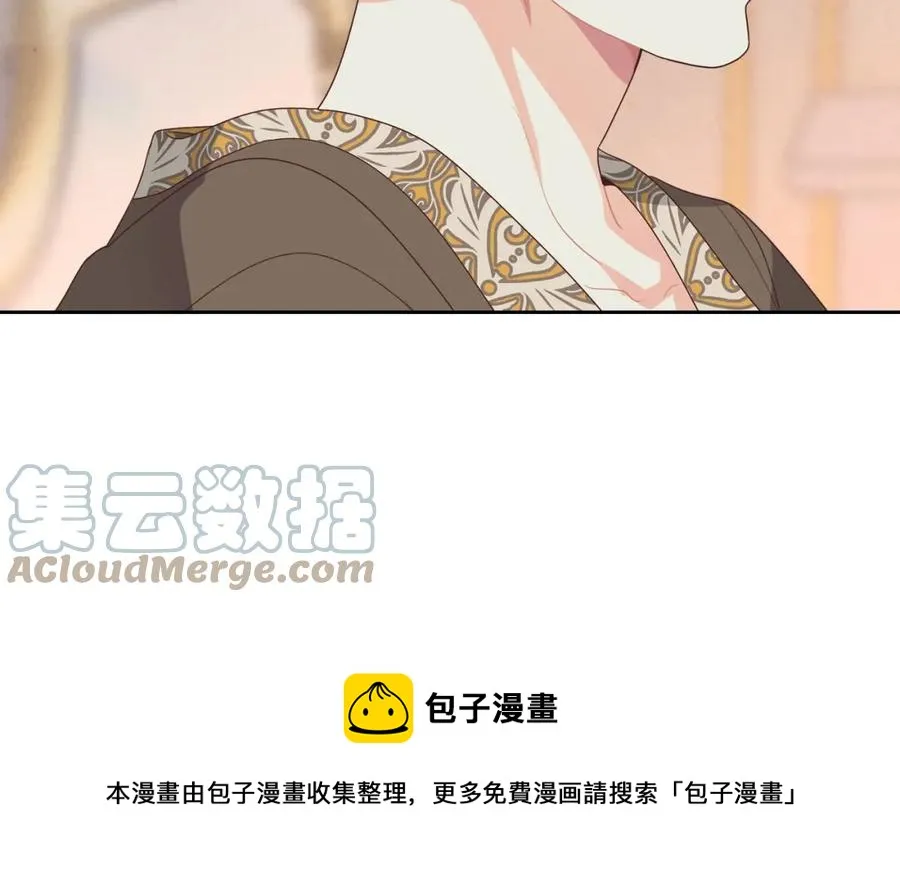 第130话 阻止她结婚！ 第121页