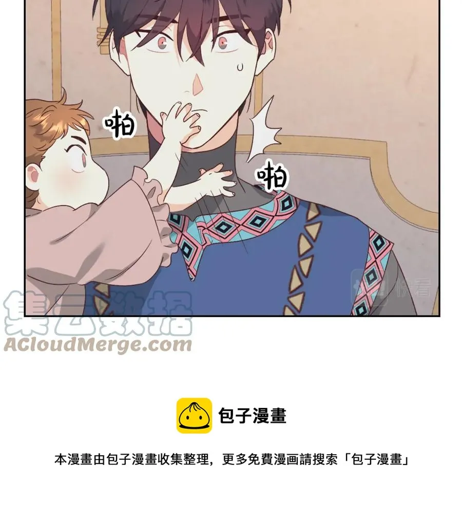第130话 阻止她结婚！ 第125页