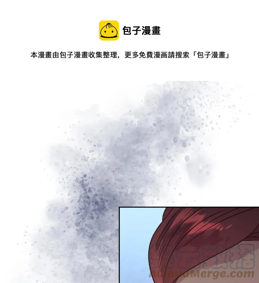 第130话 阻止她结婚！ 第137页