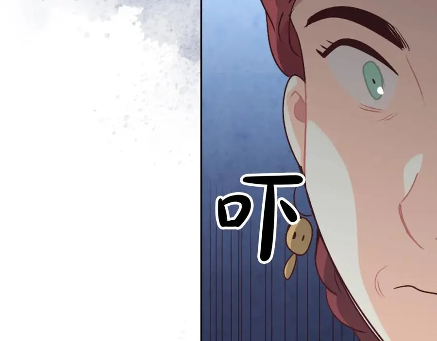 第130话 阻止她结婚！ 第138页