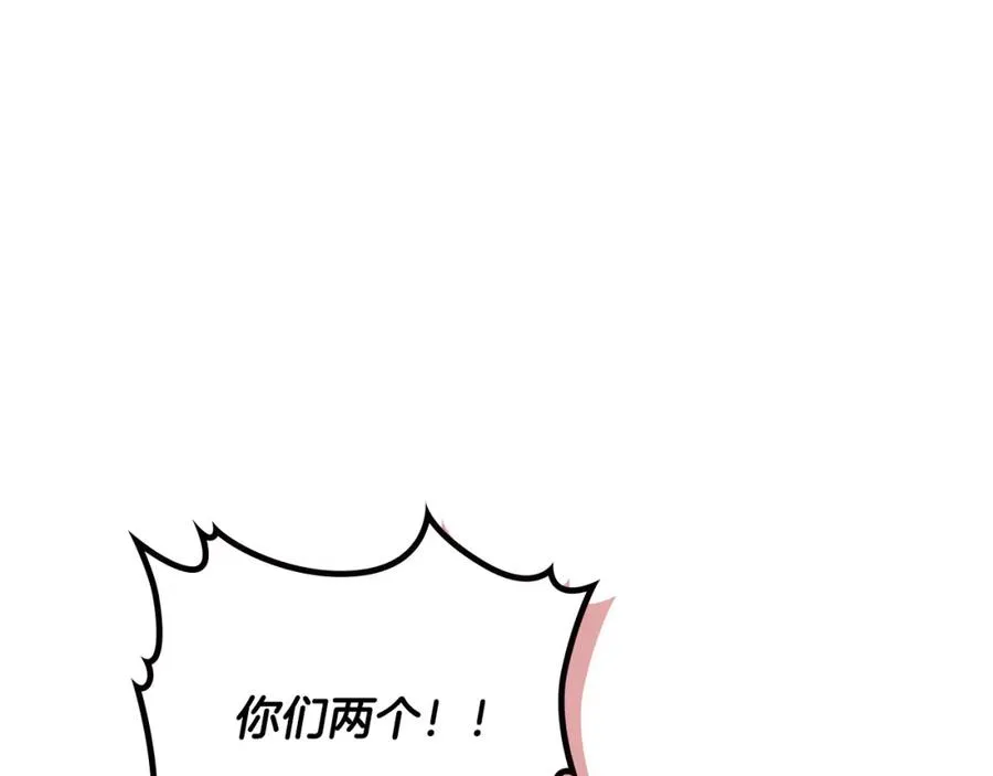 第130话 阻止她结婚！ 第144页