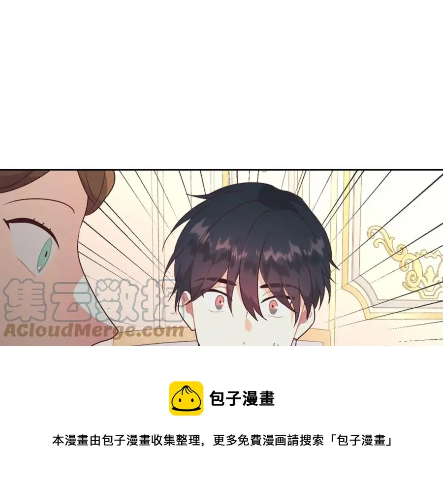 第130话 阻止她结婚！ 第149页
