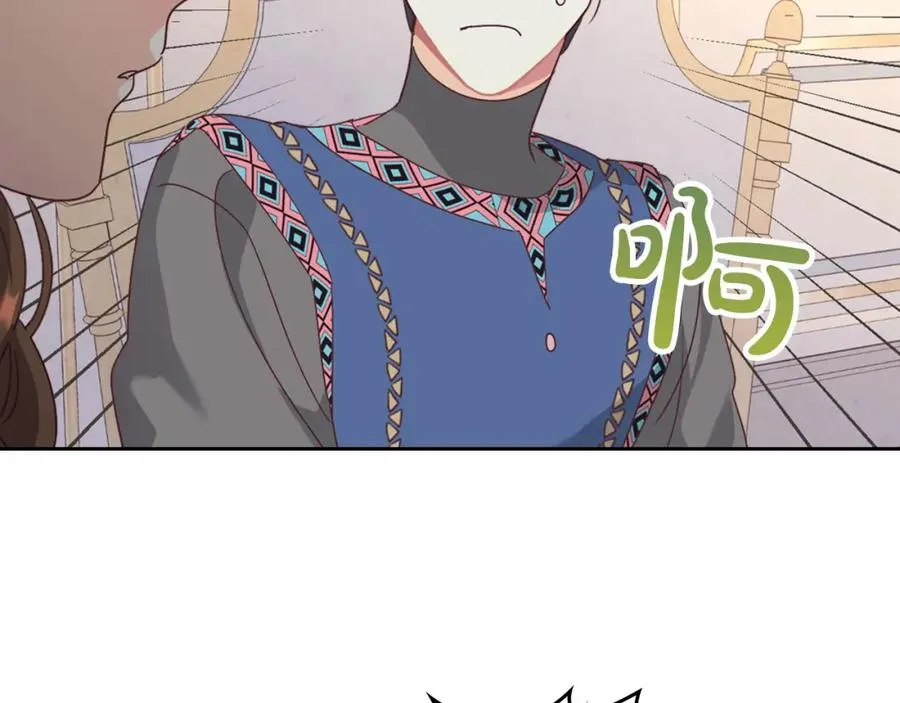 第130话 阻止她结婚！ 第150页