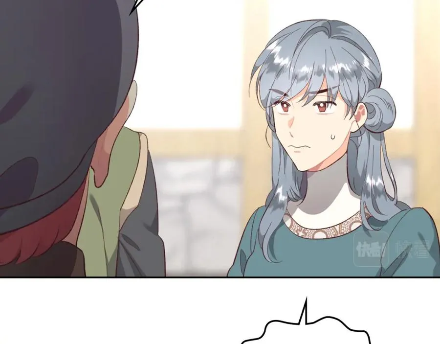 第129话 送大礼 第14页