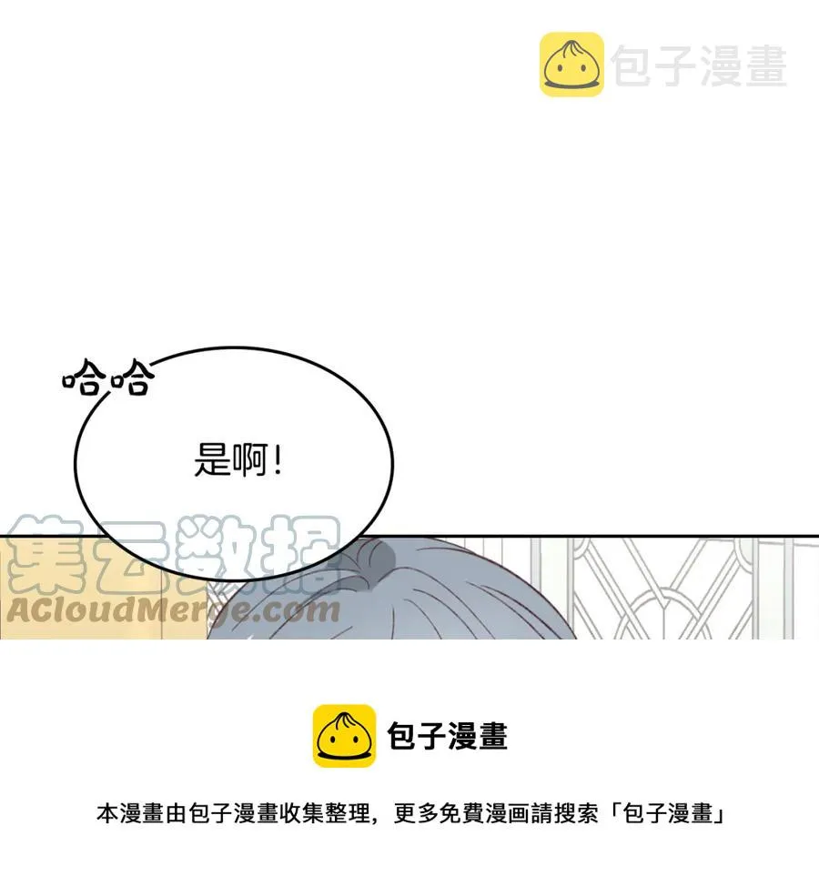 第129话 送大礼 第21页
