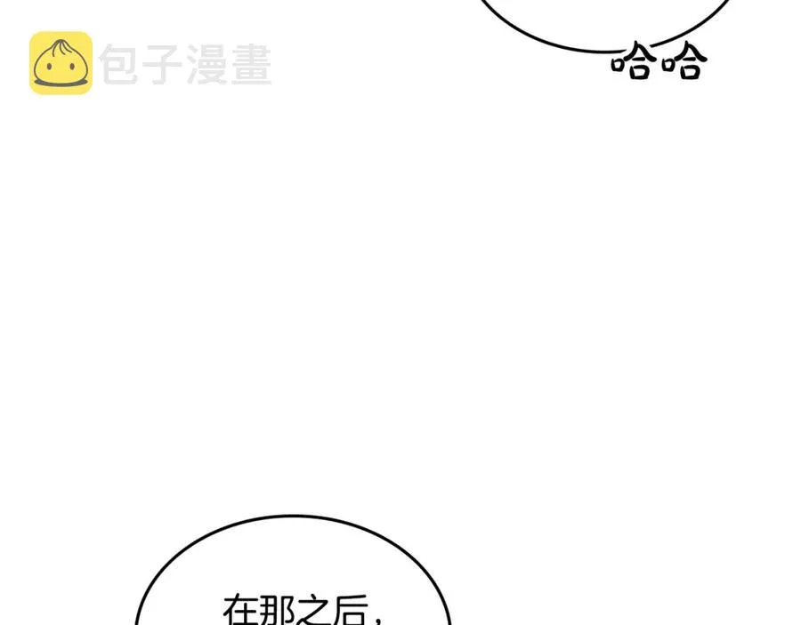 第129话 送大礼 第23页