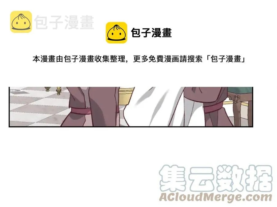 第129话 送大礼 第25页