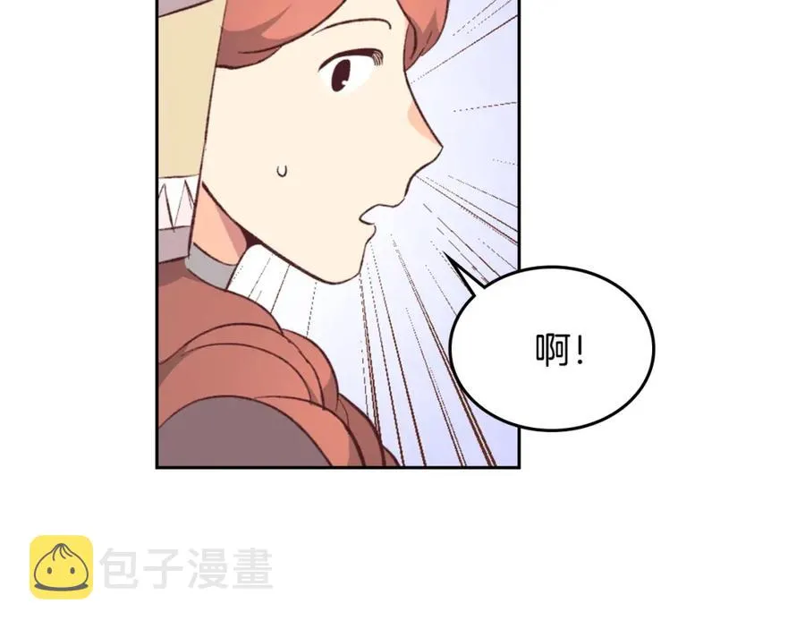 第129话 送大礼 第27页