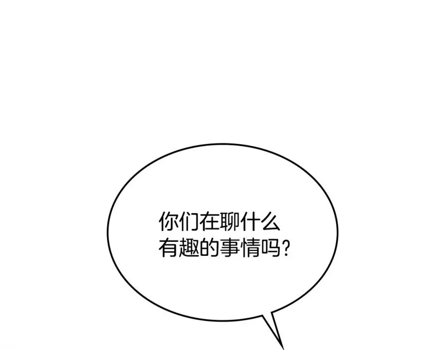 第129话 送大礼 第28页