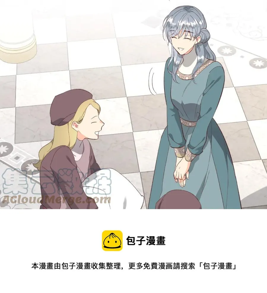 第129话 送大礼 第29页