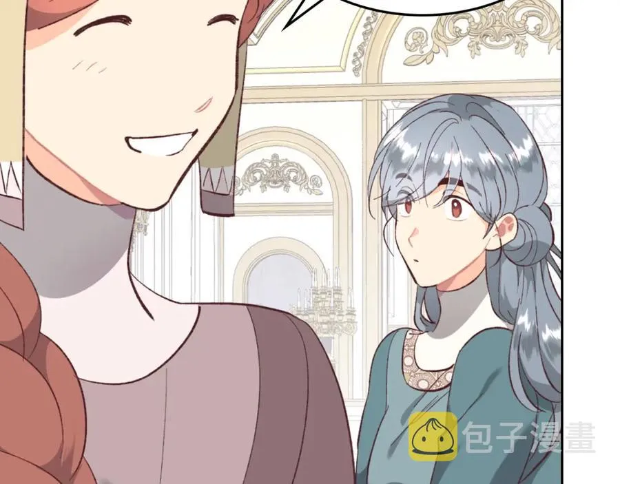 第129话 送大礼 第32页