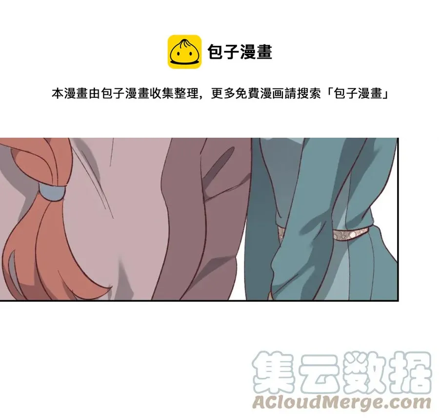 第129话 送大礼 第33页