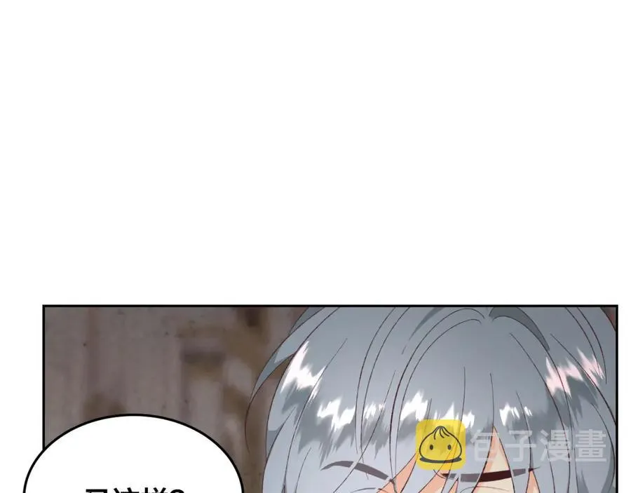 第129话 送大礼 第34页