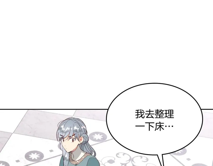 第129话 送大礼 第36页