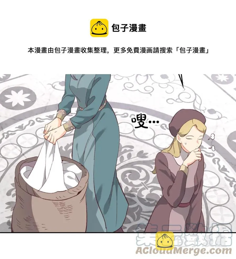 第129话 送大礼 第37页