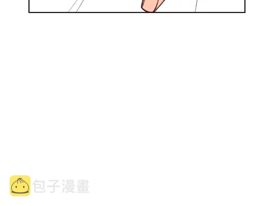 第129话 送大礼 第43页