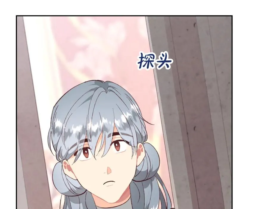 第129话 送大礼 第47页